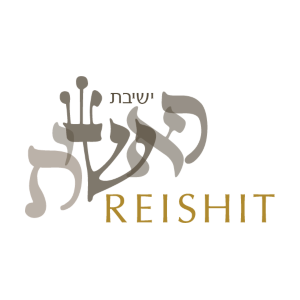 -Yeshivat Reishit